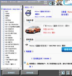 538在线国产,解码中国大数据时代下的民意脉搏